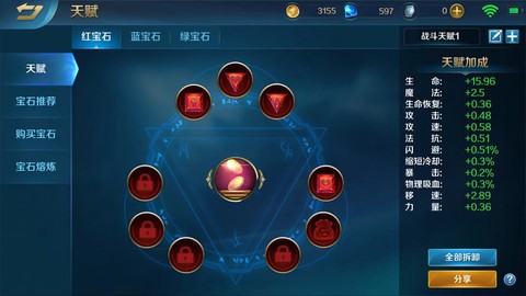 英魂之刃铭牌怎么领