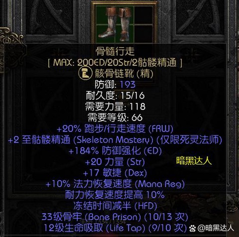 英魂之刃铭牌怎么领[图1]