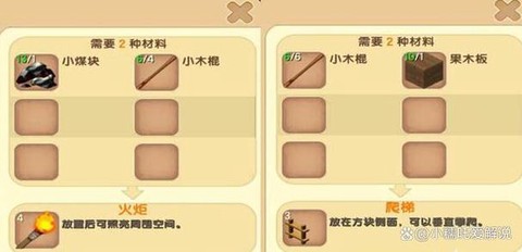 迷你世界怎么快速回家