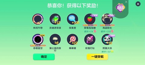 球球大作战怎么家族
