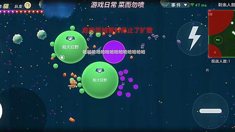 球球大作战怎么家族[图1]