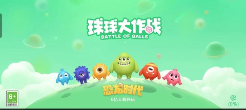 球球大作战怎么家族[图2]