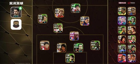 实况足球如何转化球员