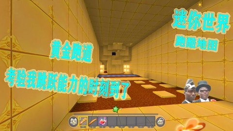 迷你世界黄金怎么挖