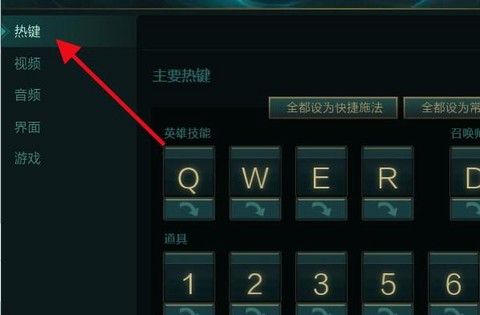 英雄联盟怎么锁定攻击