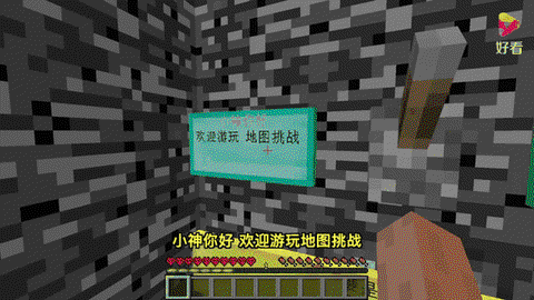 我的世界怎么到末地[图1]