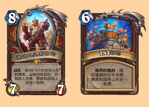 炉石传说战士怎么配牌