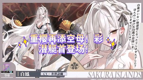 碧蓝航线如何练小船