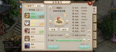 问道手游怨鬼怎么样