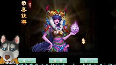 问道手游怨鬼怎么样[图1]