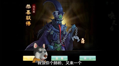 问道手游怨鬼怎么样[图2]