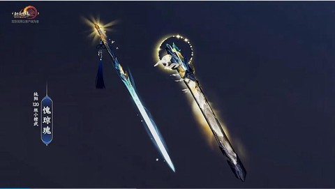 剑网3小橙武怎么获得[图2]