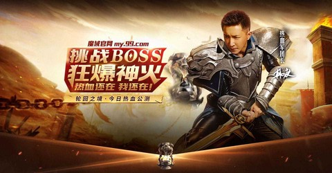 魔域圣山灵符怎么得到