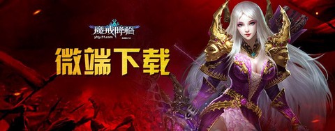 永恒纪元怎么维护了