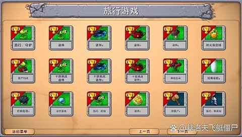 我的世界怎么坑队友