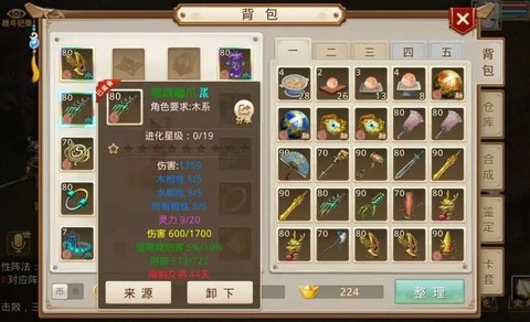 问道手游游戏币怎么买