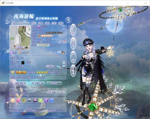 qq炫舞跑环怎么玩