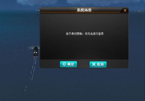 为什么qq飞车登不上去[图2]