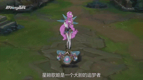 英雄联盟歌姬怎么玩[图2]