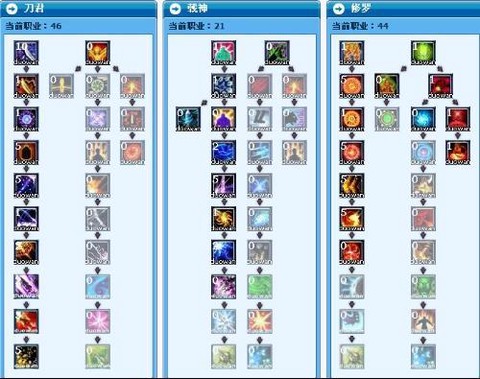 新版武林外传怎么多开