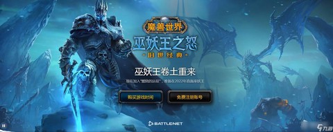 魔兽世界属于什么类型的游戏