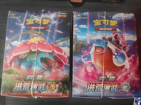 宝可梦怎么使用宝可梦盒