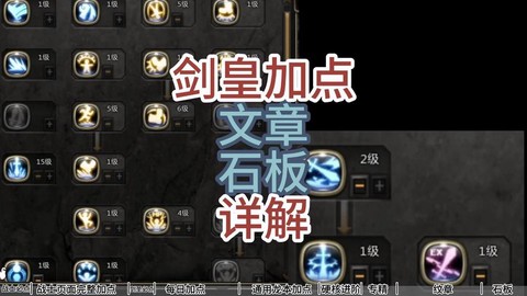 龙之谷什么职业升级快