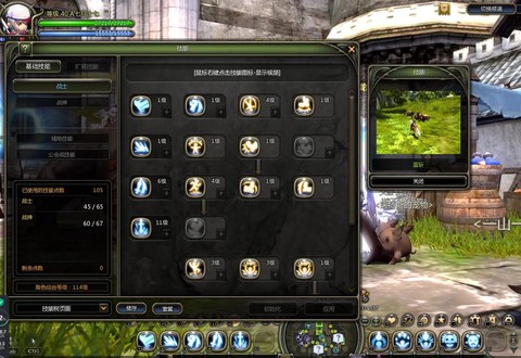 龙之谷什么职业升级快[图2]