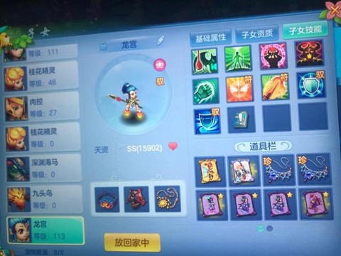 神武卡30玩什么门派