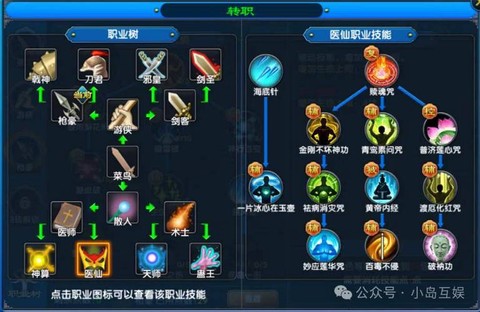 武林外传怎么加15[图2]