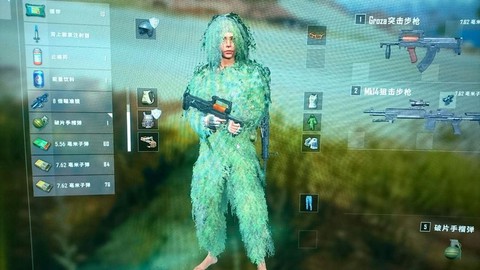 绝地大逃杀什么衣服好[图2]