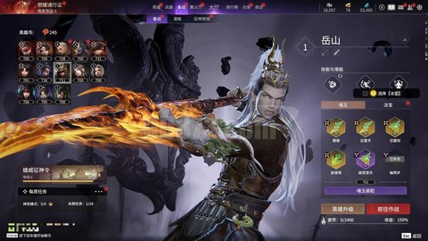 轩辕传奇器灵怎么吞噬[图2]