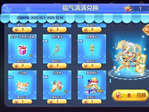 天天酷跑送心群怎么送心