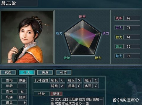 三国志11怎么合并