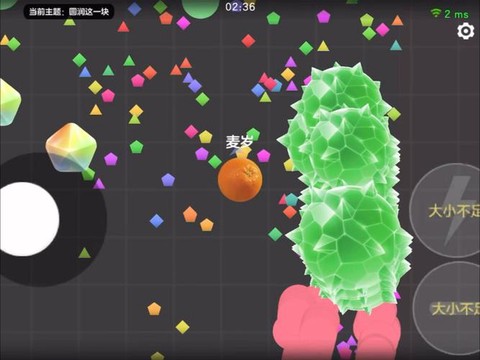 球球大作战美化什么[图2]