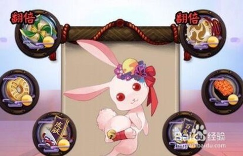 阴阳师怎么刷狗粮最快