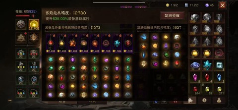 暗黑破坏神账号是什么[图2]