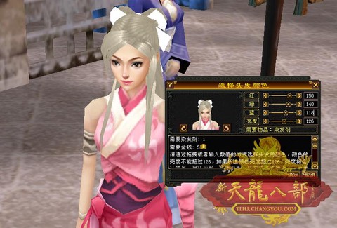 天龙八部染发剂怎么刷