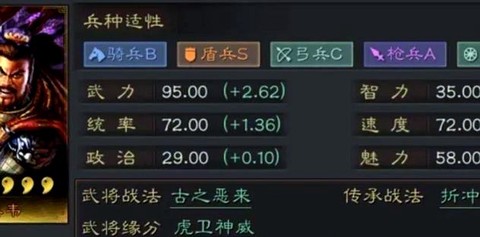 三国志13怎么投降[图1]