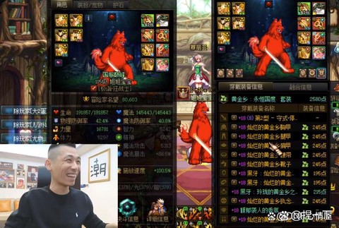 dnf百分比伤害堆什么[图2]