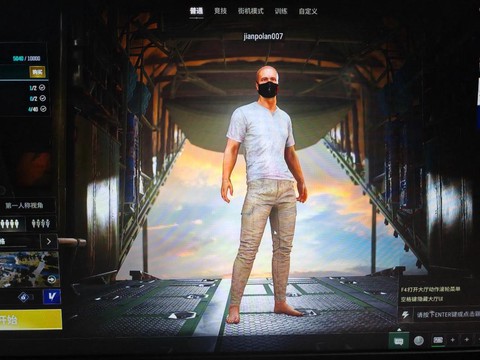 绝地求生怎么看见人[图2]