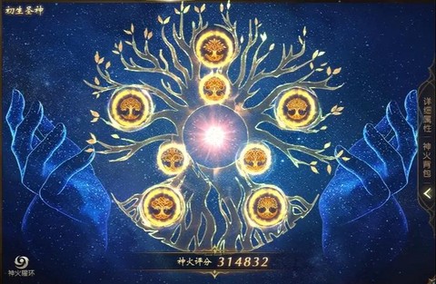 魔域异能选什么神格