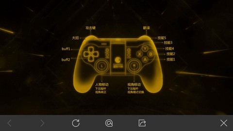 龙之谷手游怎么用键盘