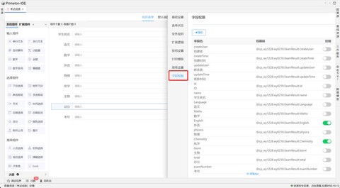我的世界怎么给权限[图1]