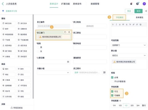 我的世界怎么给权限[图2]