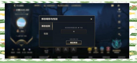 有美国id怎么下载英雄联盟手游[图2]