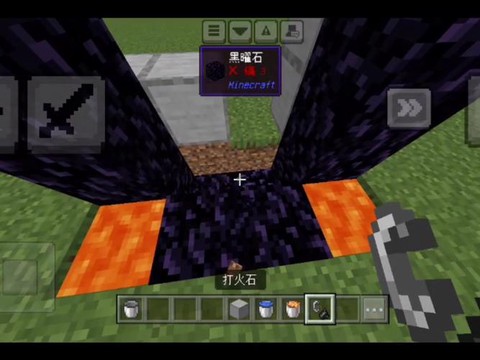 我的世界怎么建地狱门[图2]