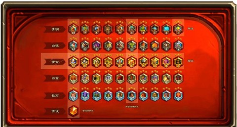 炉石传说传说怎么排名[图1]