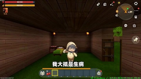 迷你世界怎么给狗加血[图2]